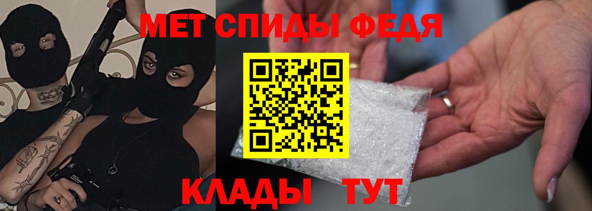 Большой Камень  Amphetamine 98%  Вход с VPN 