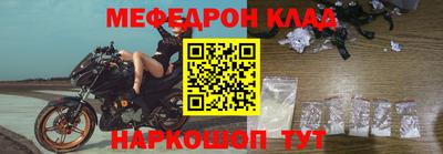 марки nbome Ярцево