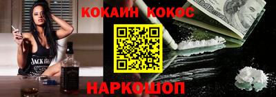 марки nbome Ярцево