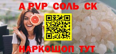 ПСИЛОЦИБИНОВЫЕ ГРИБЫ Янаул