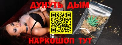 марки nbome Ярцево