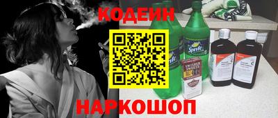 ПСИЛОЦИБИНОВЫЕ ГРИБЫ Янаул
