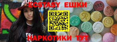 ПСИЛОЦИБИНОВЫЕ ГРИБЫ Янаул