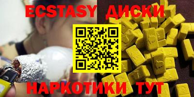 марки nbome Ярцево