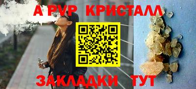марки nbome Ярцево