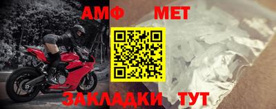 марки nbome Ярцево