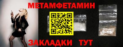 марки nbome Ярцево