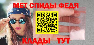 марки nbome Ярцево
