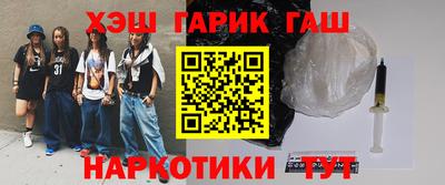 ПСИЛОЦИБИНОВЫЕ ГРИБЫ Янаул