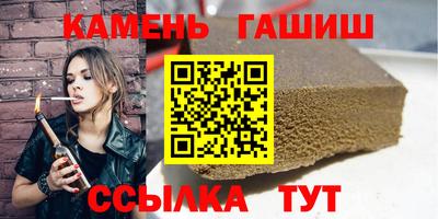 герыч Ярославль