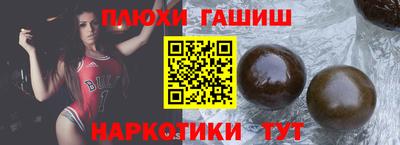 ПСИЛОЦИБИНОВЫЕ ГРИБЫ Янаул