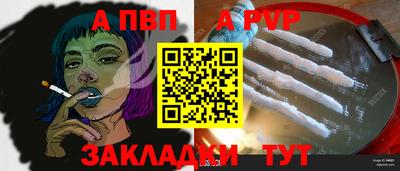 марки nbome Ярцево