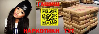 марки nbome Ярцево