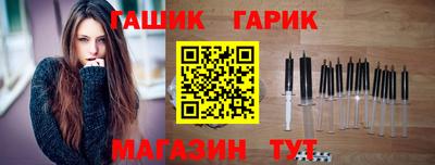 ПСИЛОЦИБИНОВЫЕ ГРИБЫ Янаул
