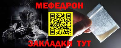 марки nbome Ярцево