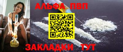 марки nbome Ярцево