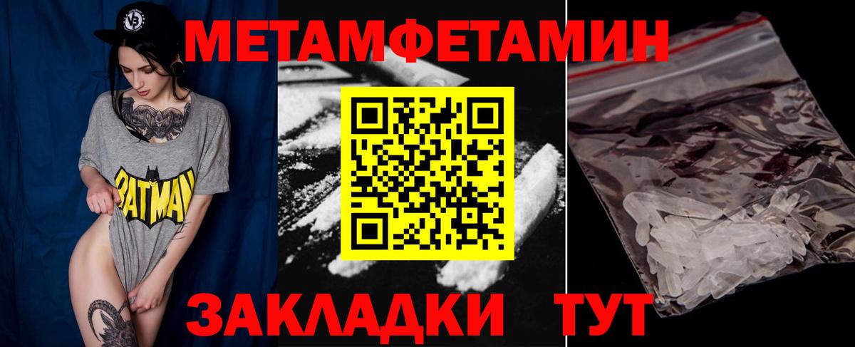 Альфа ПВП СК   МАРИХУАНА  Большой Камень  Вход с VPN  ГАШ  Меф МЯУ МЯУ кристаллы 