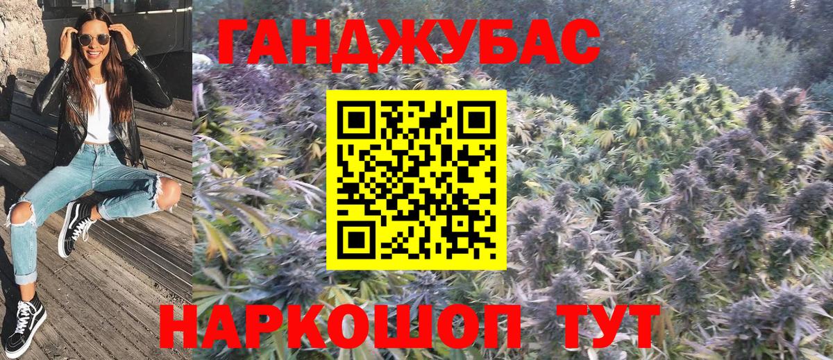 Большой Камень  Конопля марихуана  Марихуана VHQ  Вход с VPN  МАРИХУАНА семена 