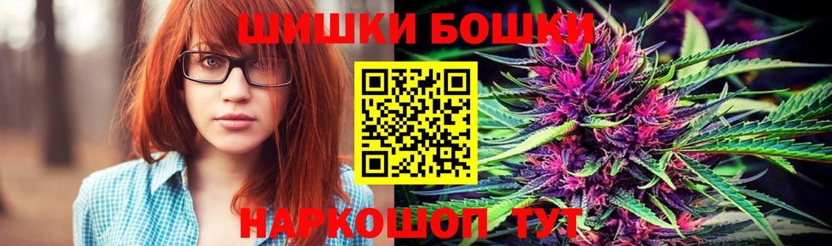 Бошки марихуана LSD WEED Большой Камень
